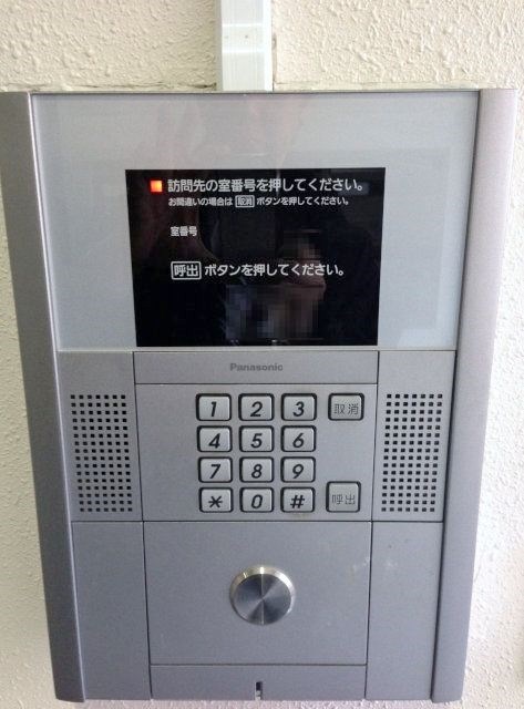 みすゞ碑文谷マンション その他外観1