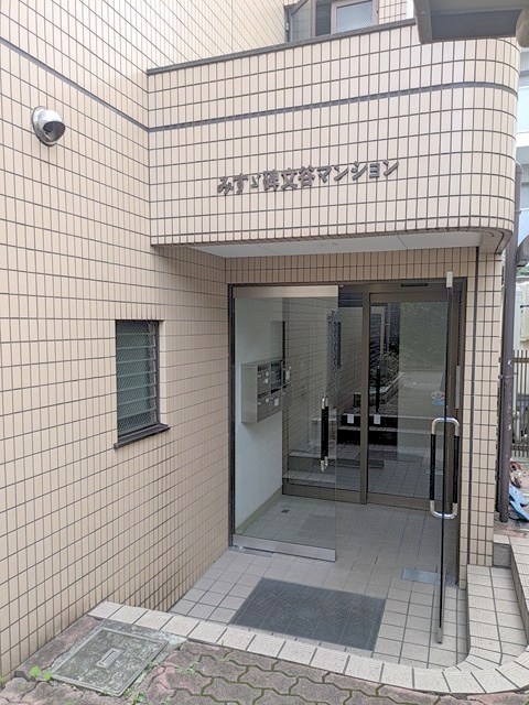 みすゞ碑文谷マンション エントランス