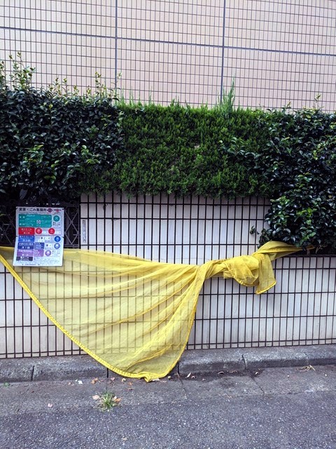 みすゞ碑文谷マンション その他