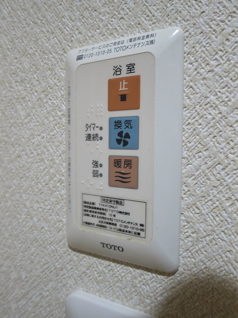 アゼリアフラット その他17