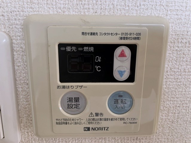 都立大南ハイツ その他10