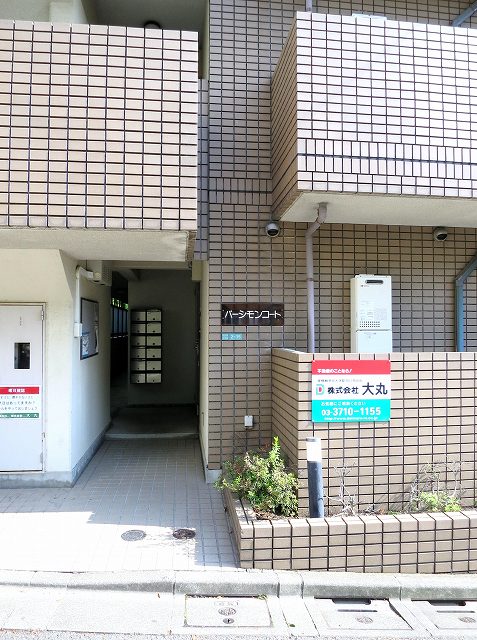 パーシモンコート その他外観1