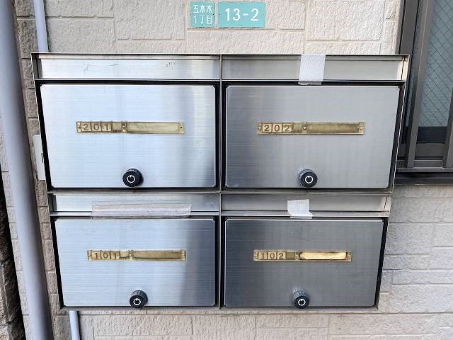 吉田ハイツ（五本木） その他外観2