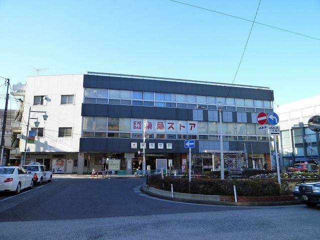 吉田ハイツ（五本木） 周辺画像1