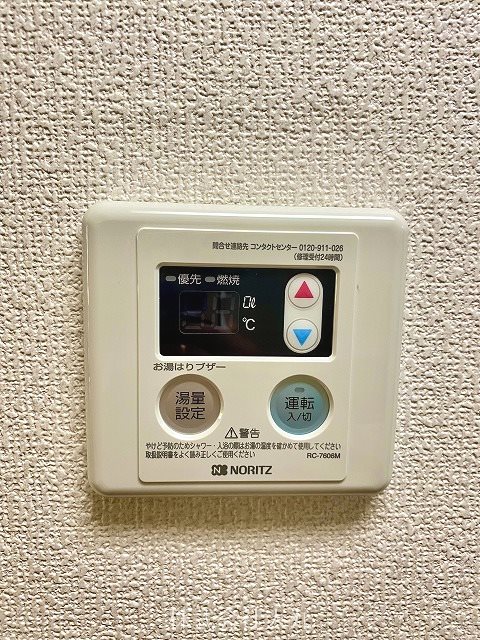 オークヒルズ自由ヶ丘 その他9