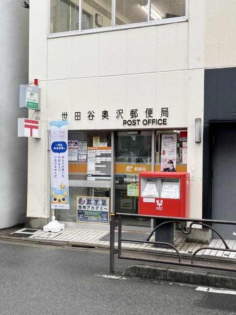 オークヒルズ自由ヶ丘 周辺画像5