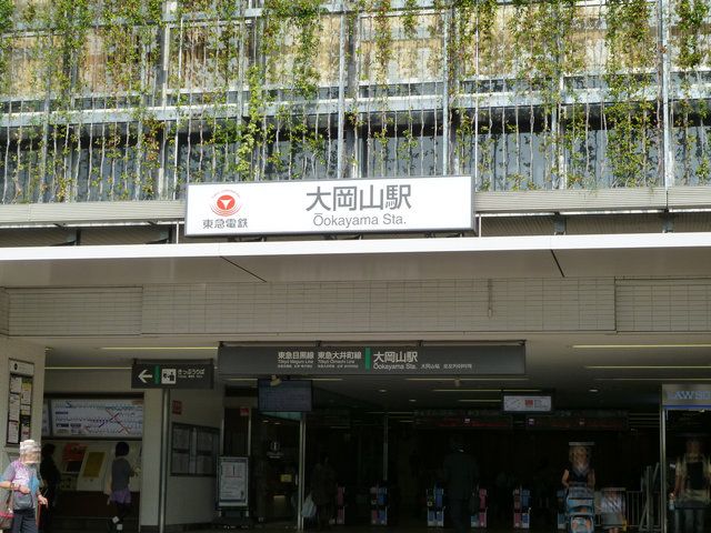 緑荘 周辺画像8