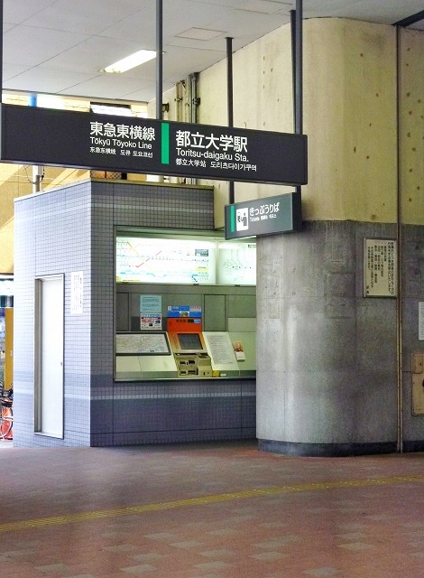 緑荘 周辺画像2