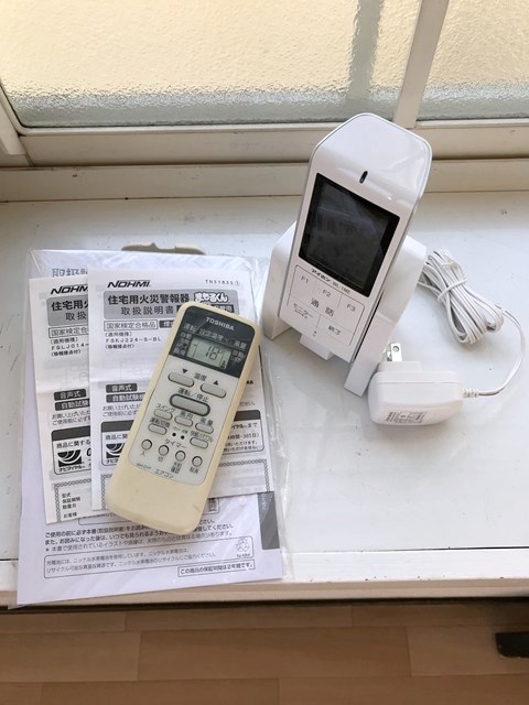 ハウスプラム その他3