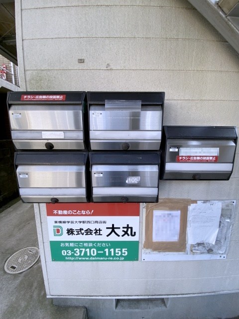 公園通りハウス その他外観2