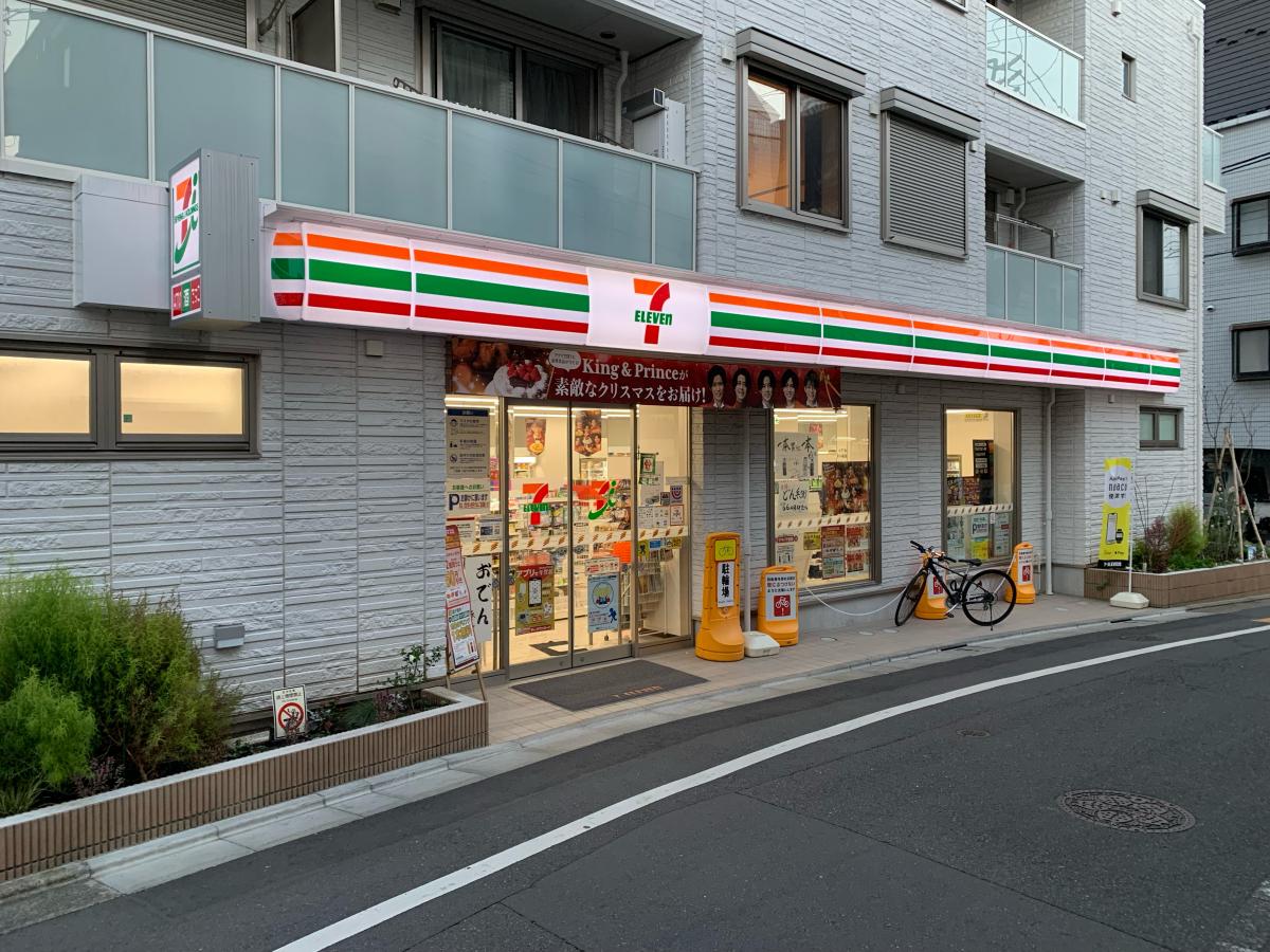 公園通りハウス 周辺画像1