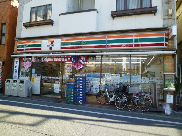 ラ・ベルダン 周辺画像1