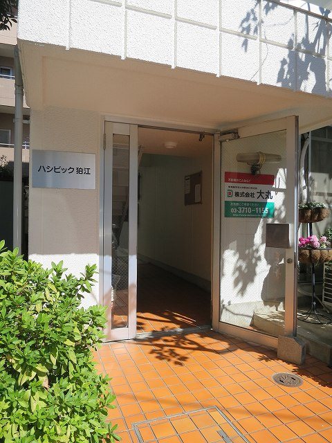 ハシビック狛江 その他外観2