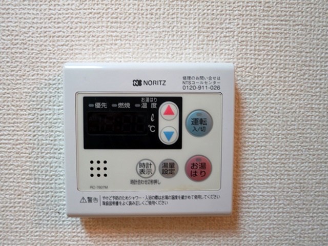 松本ビル その他8