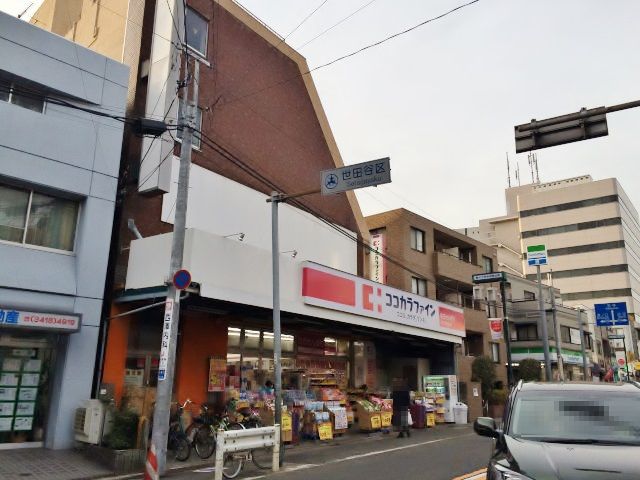 松本ビル 周辺画像6
