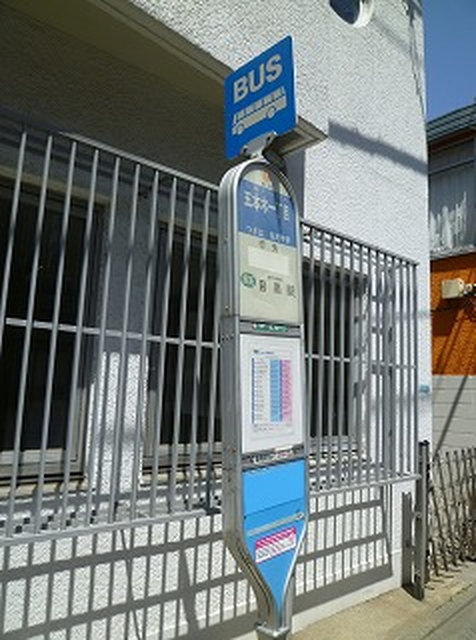 grace祐天寺 周辺画像6