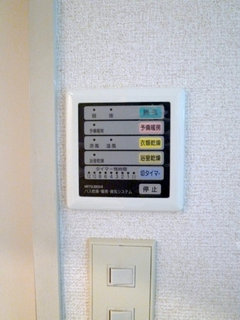 アーバンエアリネス碑文谷 その他6