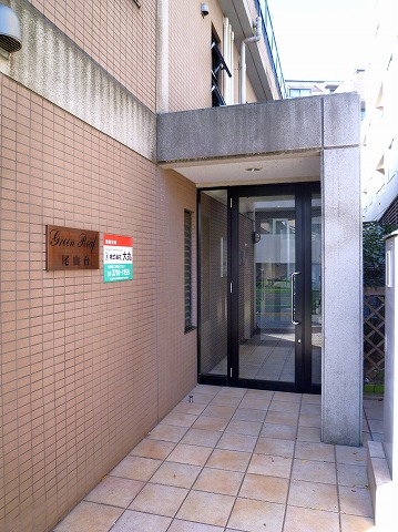 グリーンリーフ尾山台 その他外観2