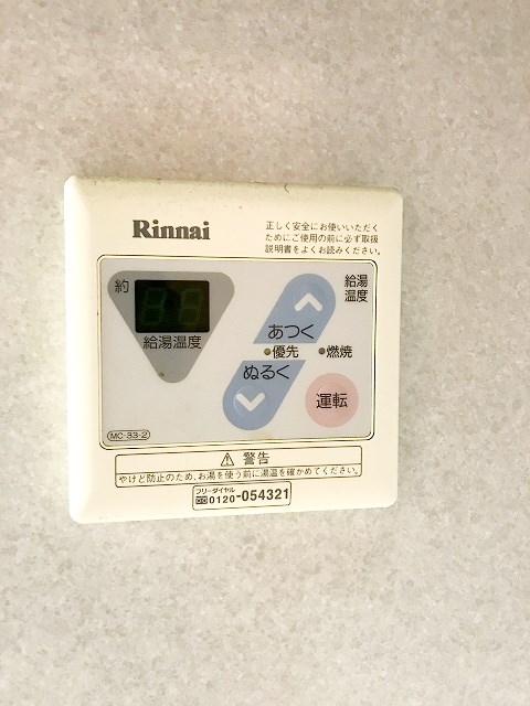 グリーンリーフ尾山台 その他8