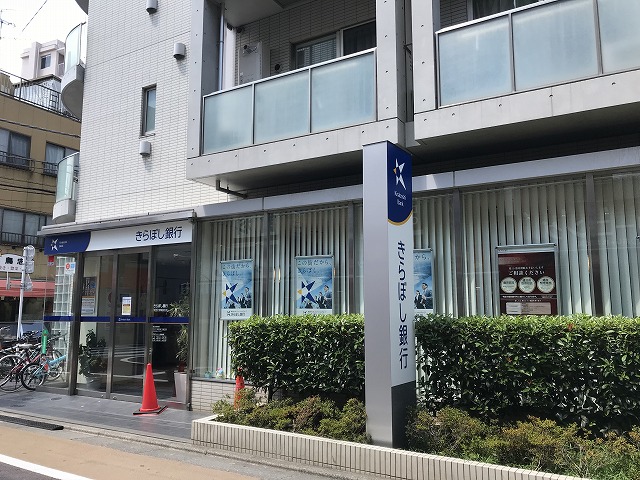 メゾン富士 周辺画像6