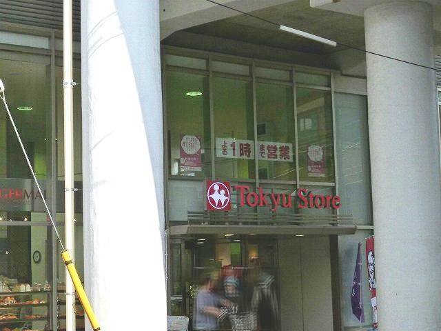 クレール柿の木坂 周辺画像1