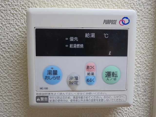 Como Ⅲ その他9