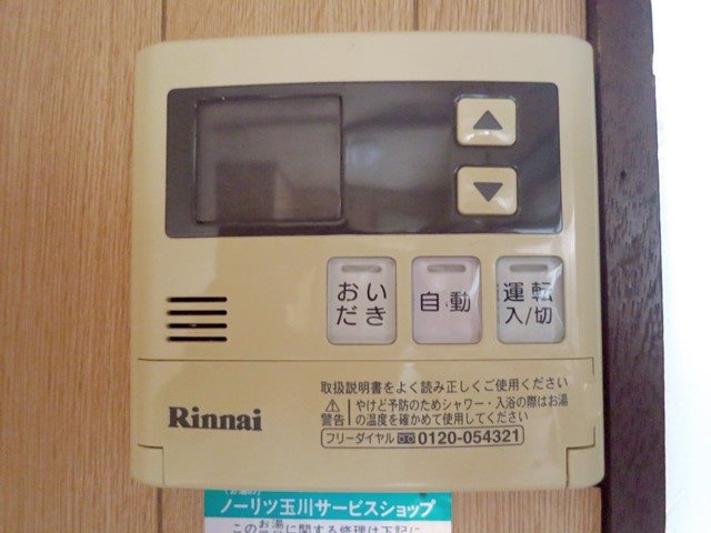 住田方一時使用貸家 その他18