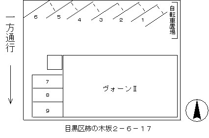 柿の木坂ヴォーンⅡ駐車場 02号室 間取り