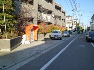 五反山ヒルズ駐車場 その他外観1