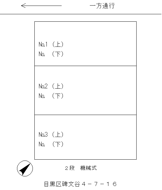 Ｗハウス駐車場 07号室 間取り