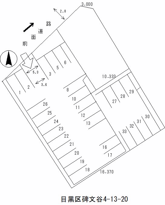 碑文谷４丁目駐車場 31号室 間取り