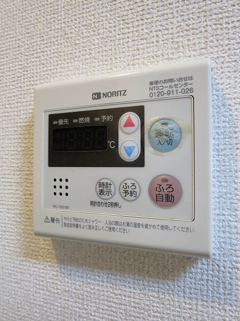 サニーサイド学芸大学 その他8