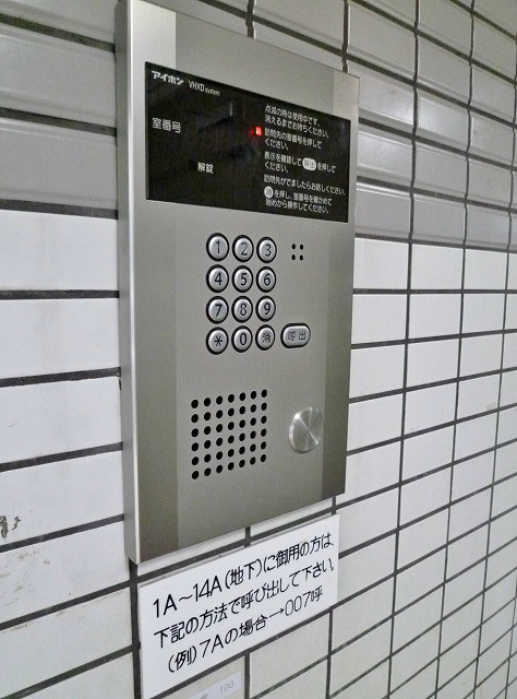 クリスタル三軒茶屋PartⅠ303号 その他外観3