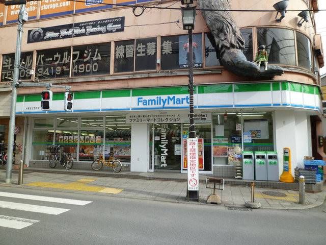 クリスタル三軒茶屋PartⅠ303号 周辺画像1