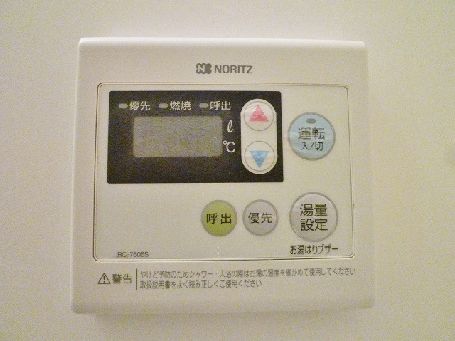 Beat（ﾋﾞｰﾄ) その他9