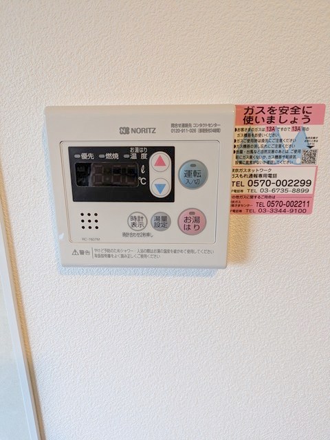 ハイム碑文谷 その他8