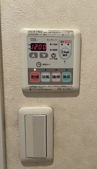 豊栄平町マンション その他10