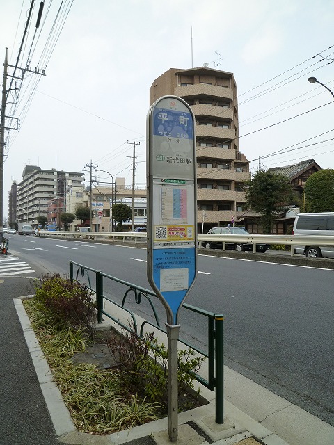 豊栄平町マンション 周辺画像6