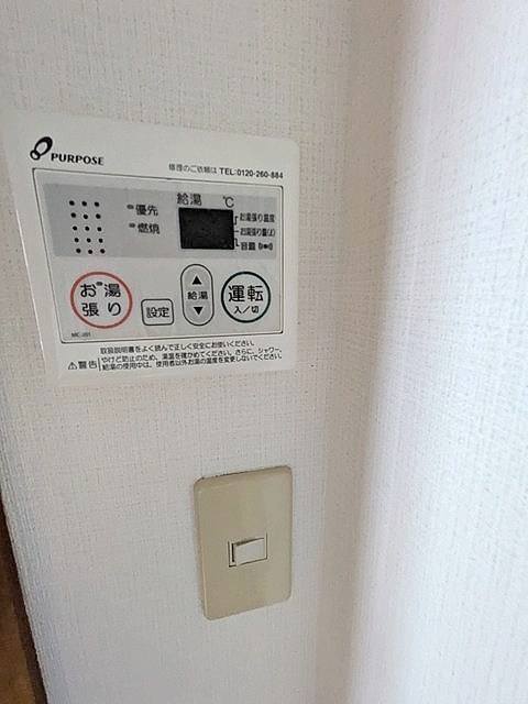 シンセア鷹番 その他13