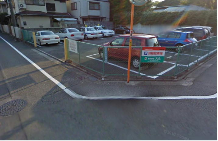 碑文谷２丁目第３駐車場 その他外観1