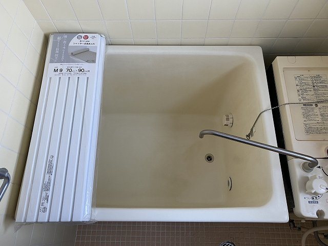 松岡マンション その他12