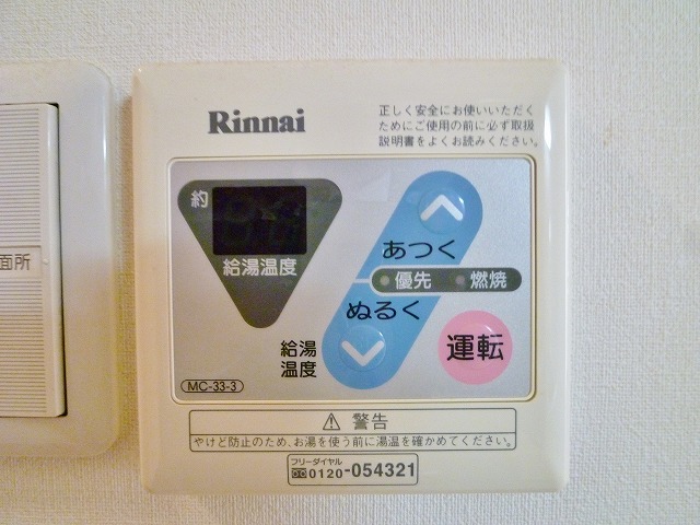 エストパルク碑文谷 その他8