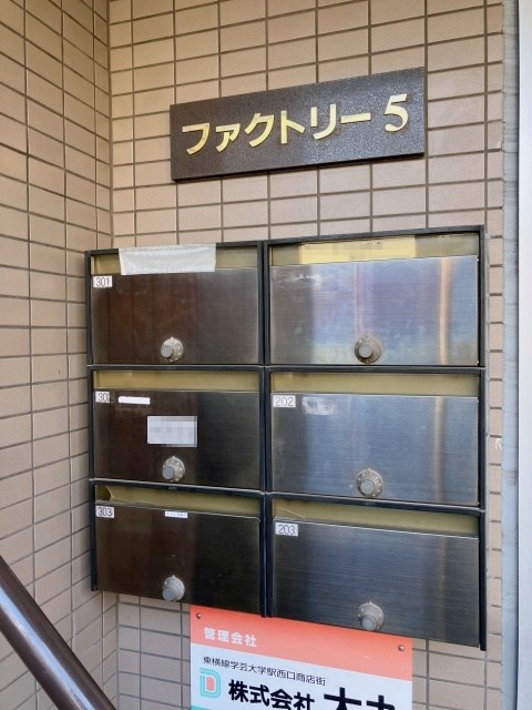 ファクトリー５ その他外観2
