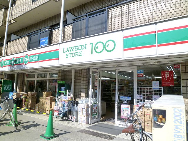 ロータリー祐天寺第１ 周辺画像6