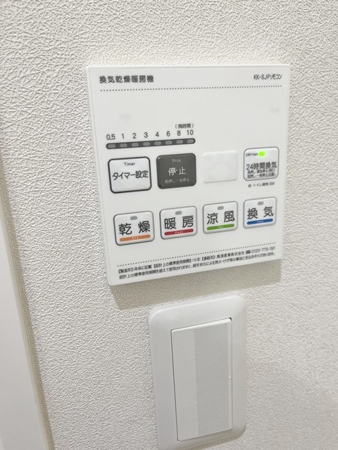 ヴィラージュ・コウノ その他17