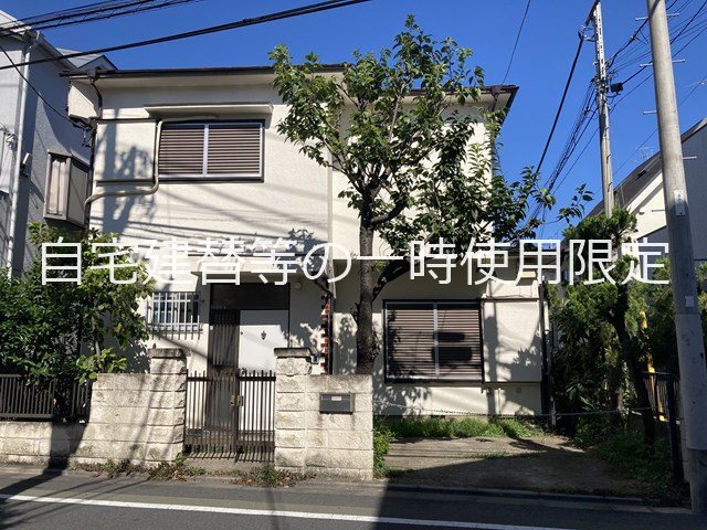鷹番２丁目貸家Ⅱ（旧板橋宅） 外観