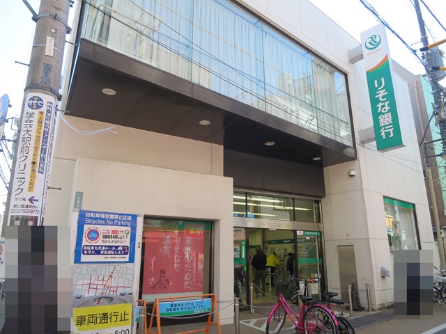 鷹番２丁目貸家Ⅱ（旧板橋宅） 周辺画像7