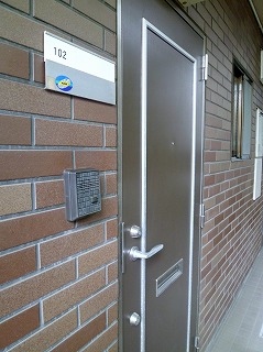 リベール鷹番 その他2