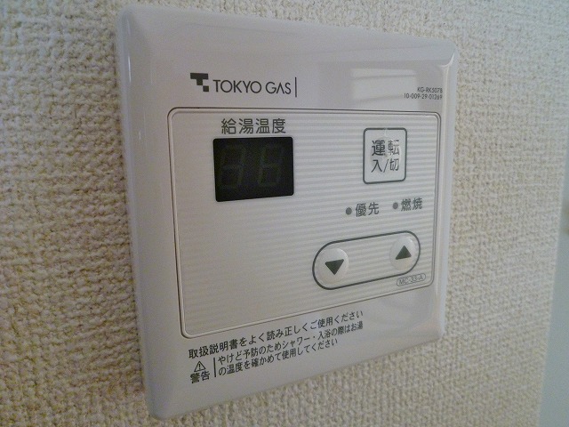リベール鷹番 その他2