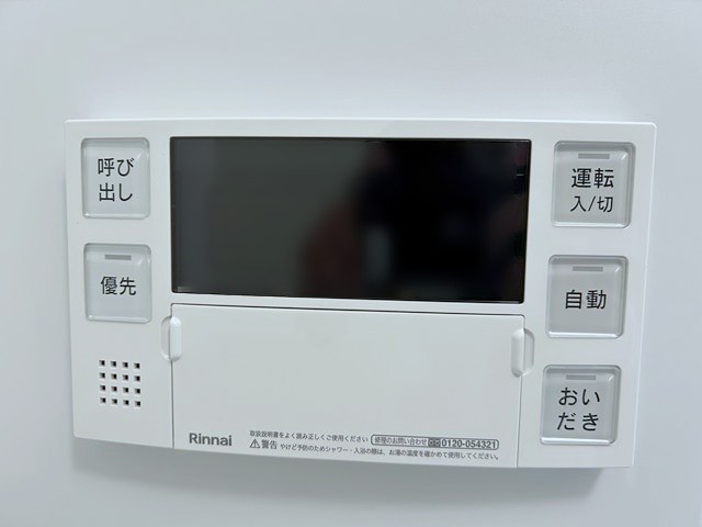 マンションニュー目黒　313号 その他17